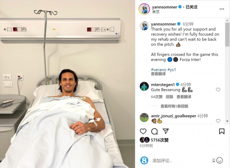 索默社媒曬照：感謝大家的支持和祝福，我專注于康復(fù)