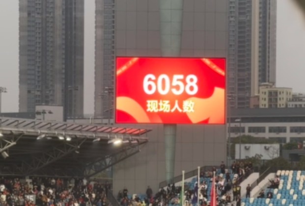 世青賽門票爭奪戰(zhàn)！共6058名觀眾現(xiàn)場觀戰(zhàn)U20國足vs沙特國青